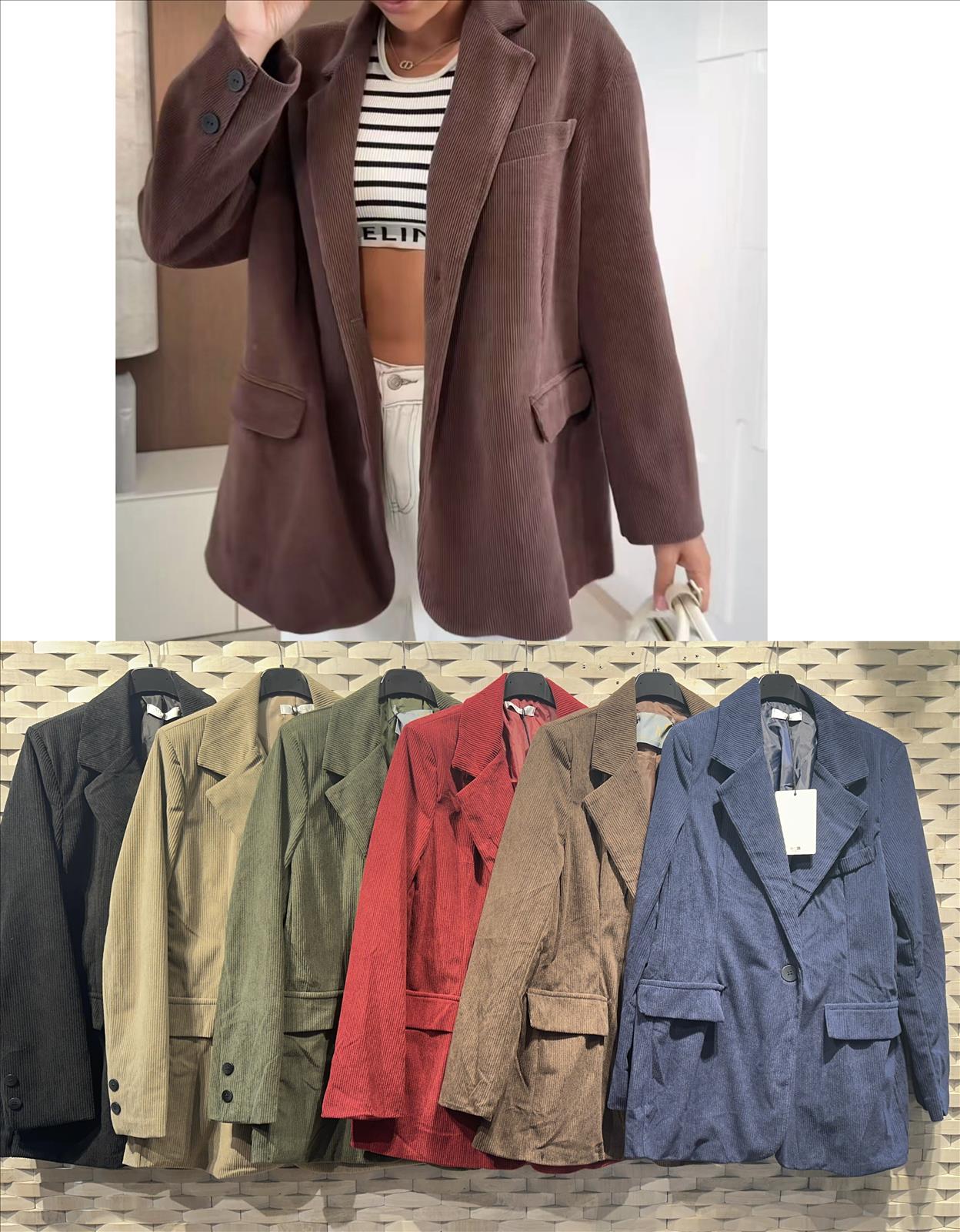 Blazer